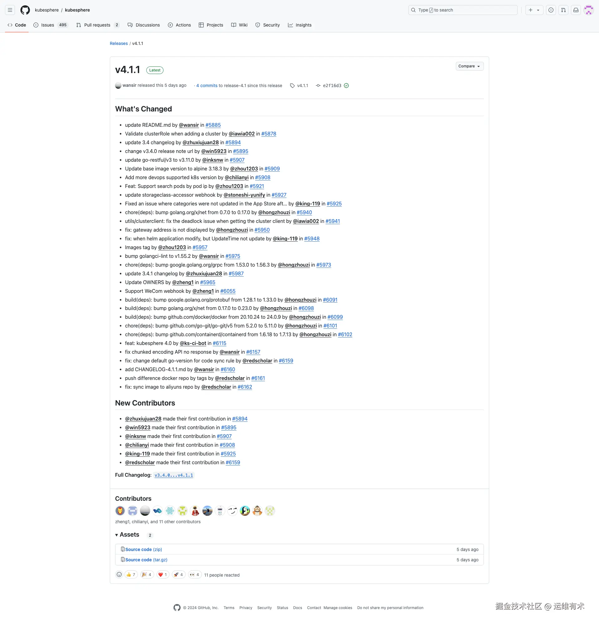 kubesphere-releases-v411