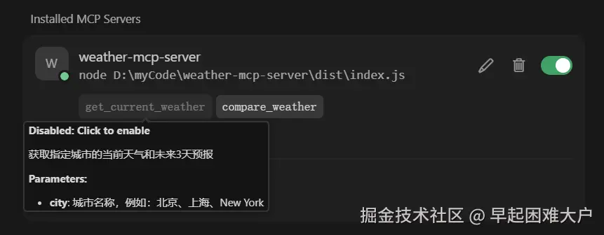 Snipaste_2026-04-17_11-03-43.png