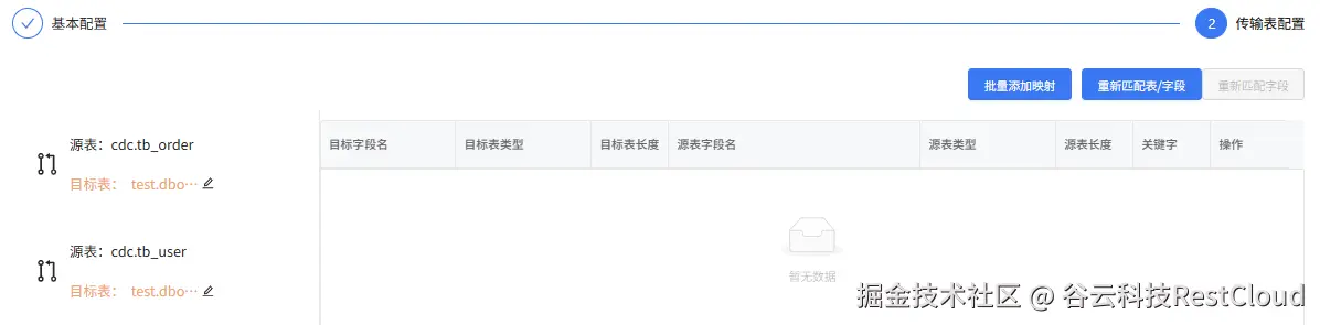 图片 20