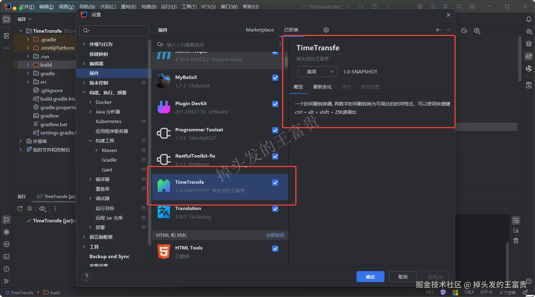 image-20251101161441892