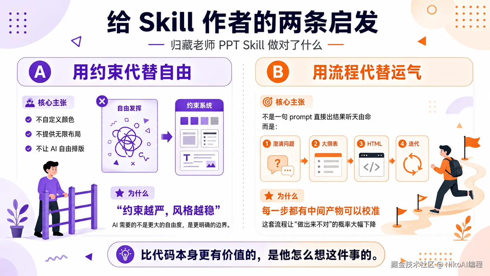 ChatGPT Image 2026年4月25日 16_12_03.png