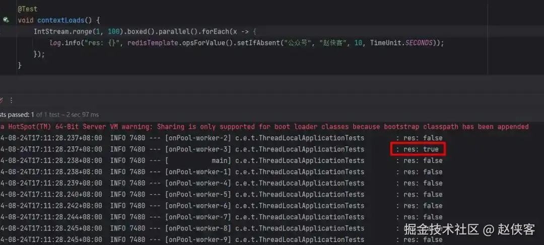 ▲ redisTemplate中的setIfAbsent完成简单分布式锁