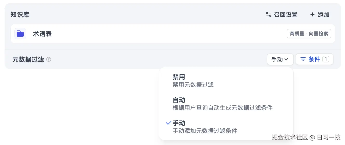 apps-chat-kb-metadata.png