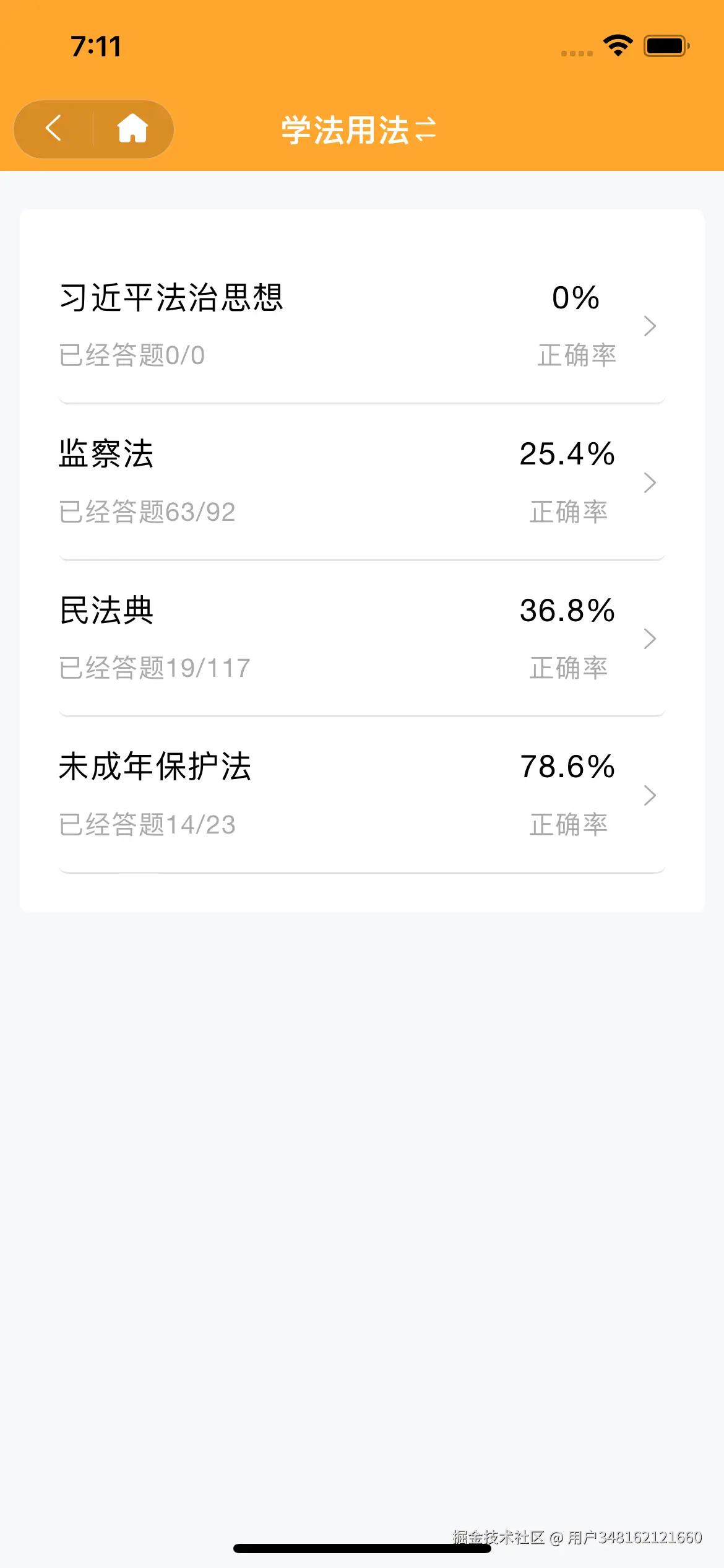 Simulator Screen Shot - iPhone 12 - 2024-04-20 at 07.11.08.png