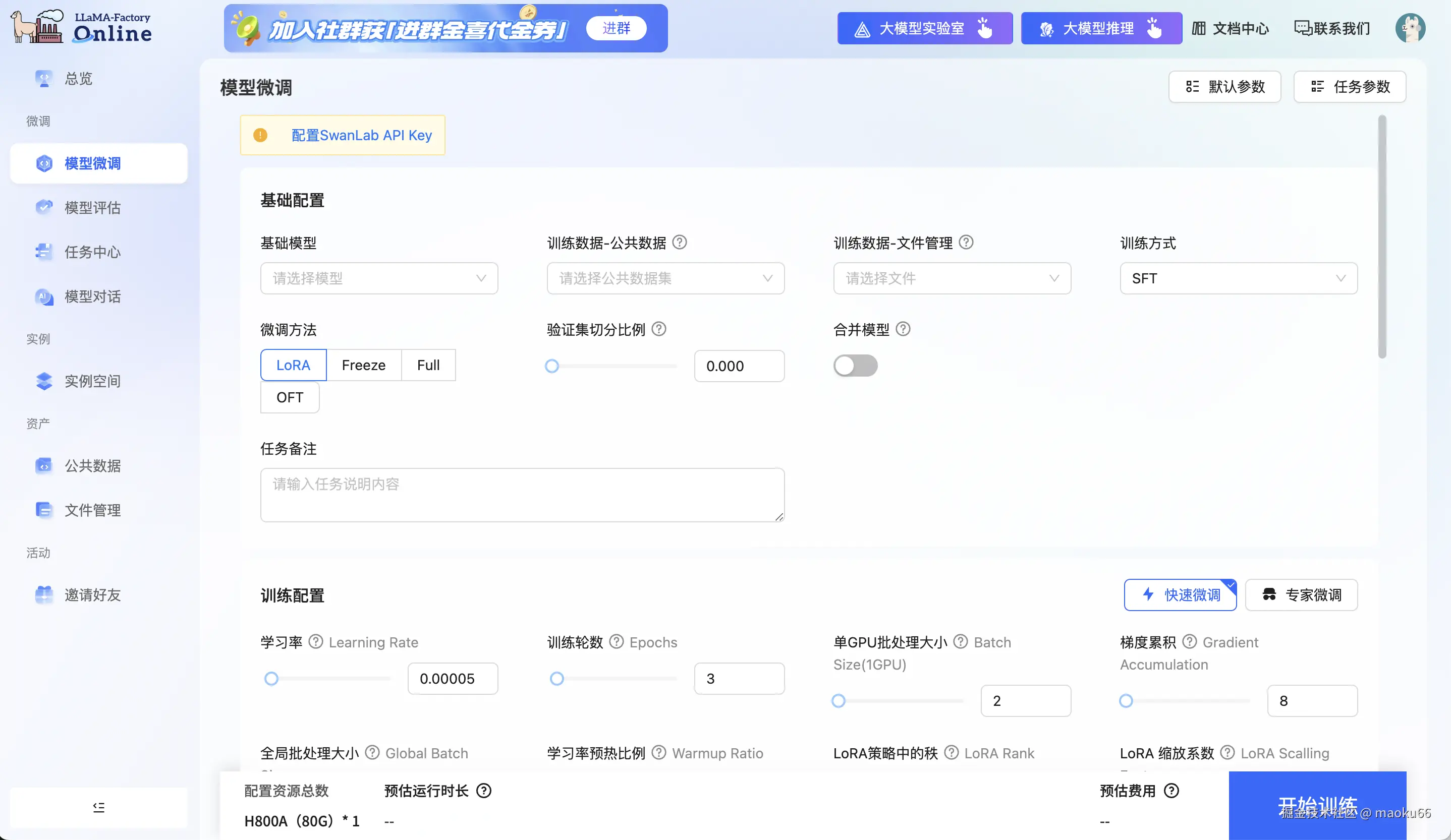 截屏2026-01-07 18.14.21.png