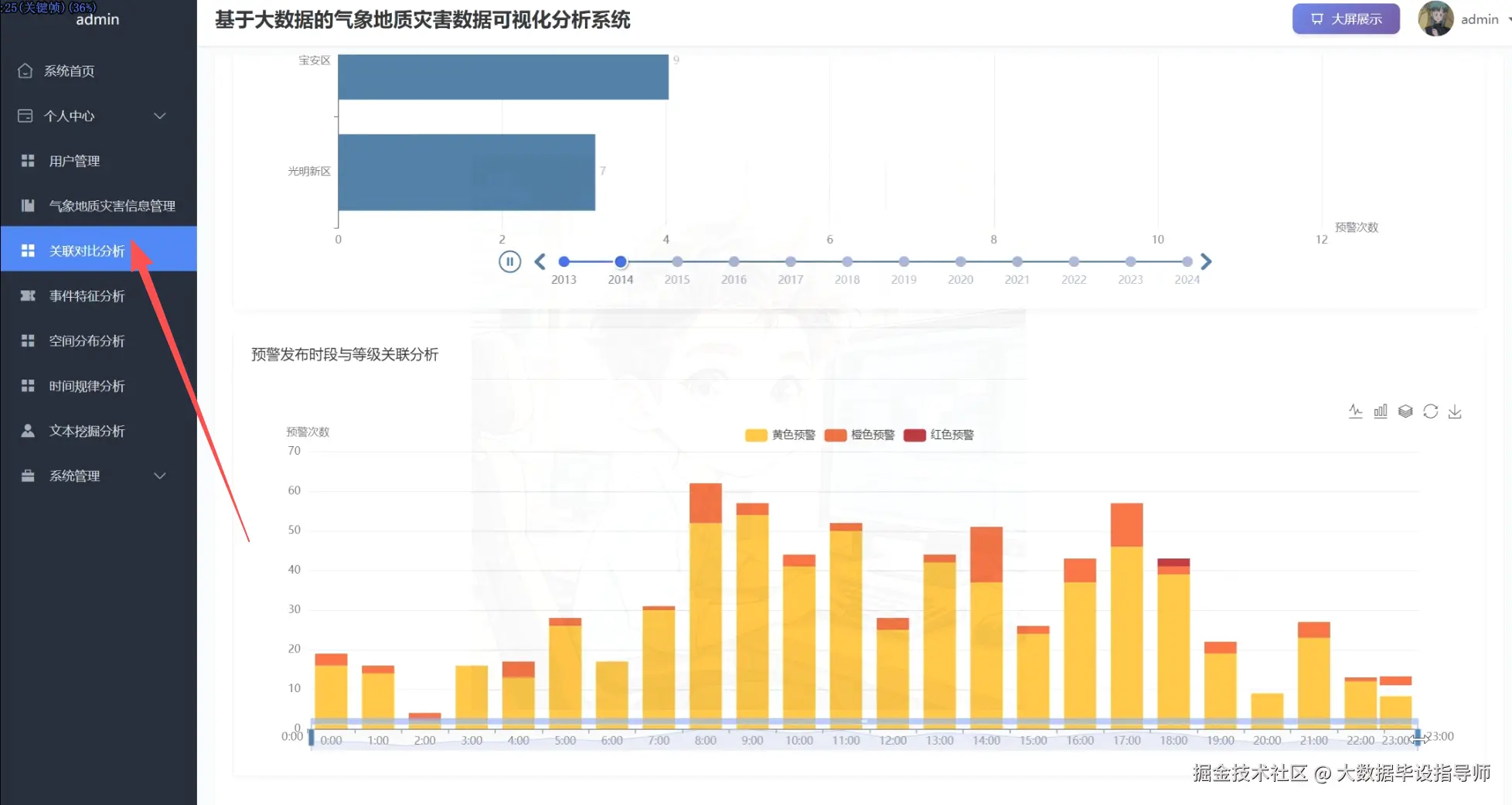 wechat_2025-11-07_204827_860.png
