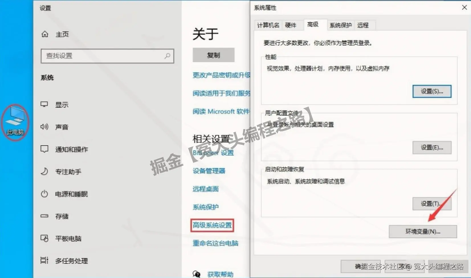 MSC Adams 2024 超详细下载安装教程全攻略（包含安装包+许可证设置）：从入门到避坑（新手也能看懂）