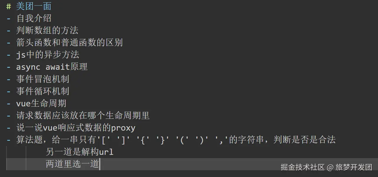 47319b19a233f7ca8e05aa8491f8857.png