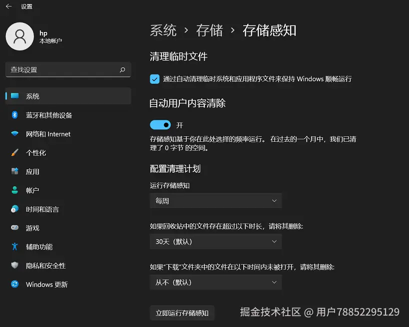 SongShuo_9-1650016855967.png