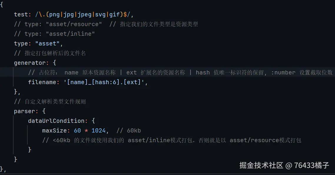 image-20241206225228282.png