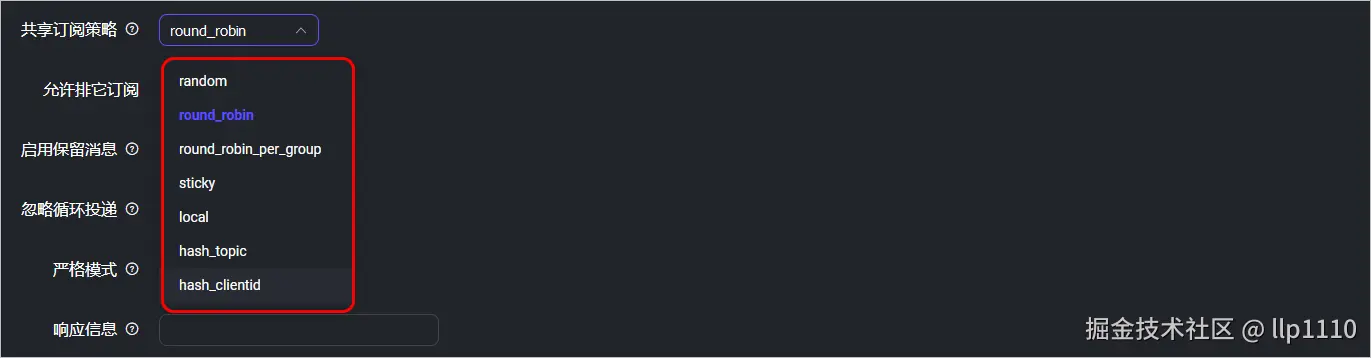 image-20240617191607519