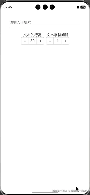 汉字顺序演示.gif