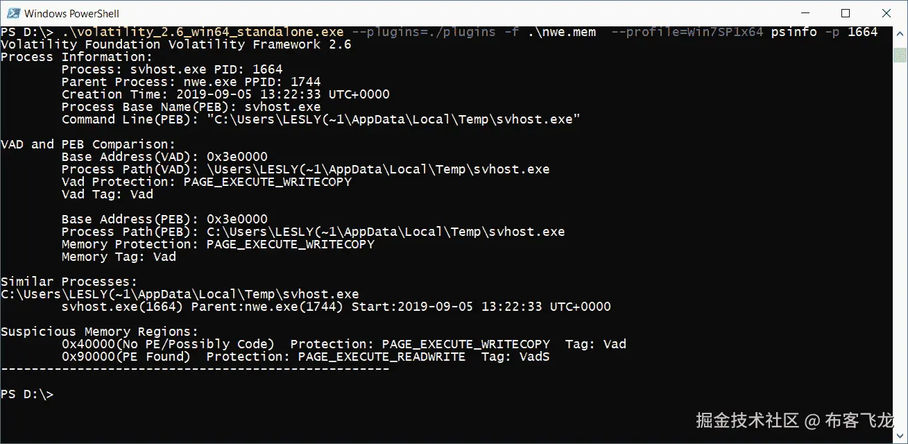 图 5.36 – psinfo 输出