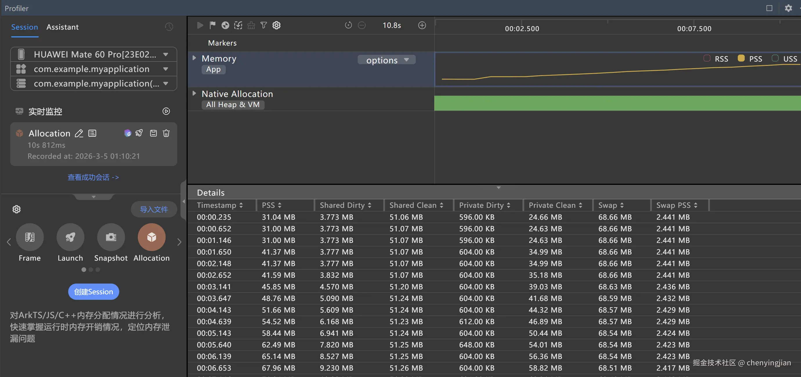 屏幕截图 2026-03-05 011143.png