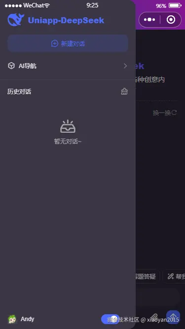 002360截图20250428092604495.png