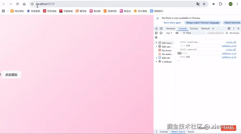 QQ202613-165111.gif