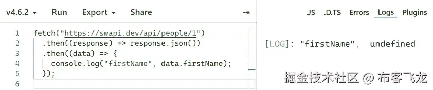 图 2.14 – firstName 属性具有未定义的值
