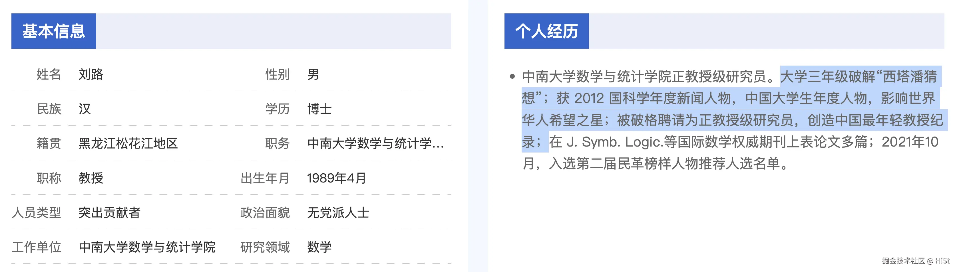 截屏2025-12-22 12.31.33.png