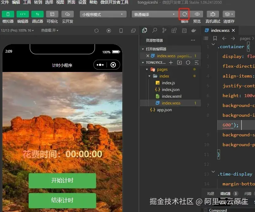 图片