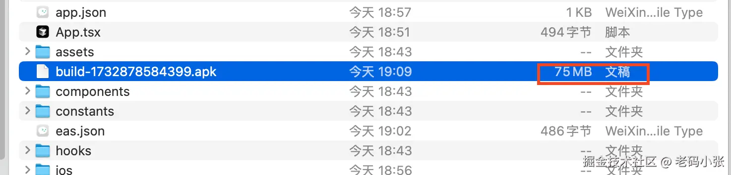一个 hello World 差不多就是 75M
