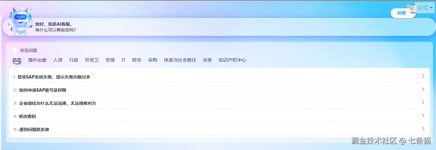 请在此添加图片描述