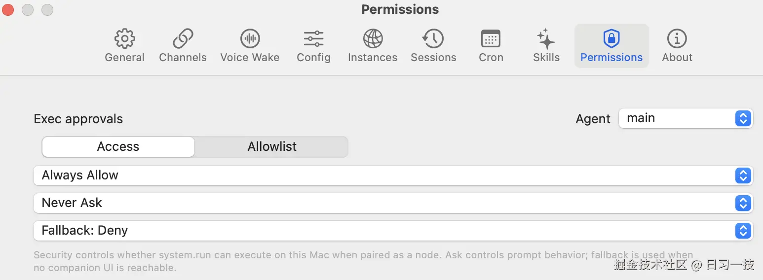 settings-permissions.png