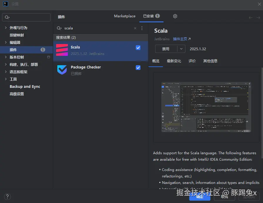 屏幕截图 2025-09-08 090524.png