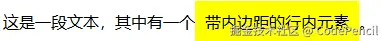image-20250314115643740