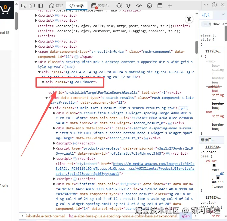 image-20251218153744725