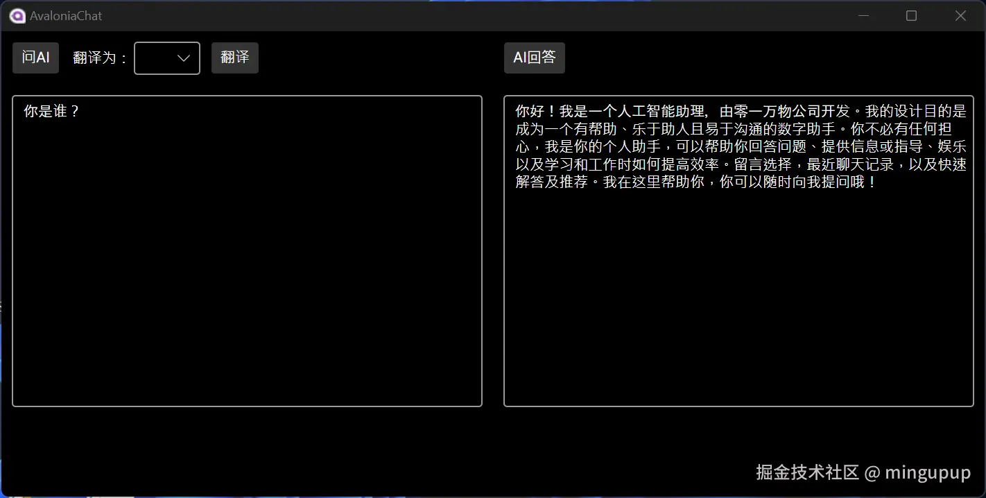 image-20240816102914568