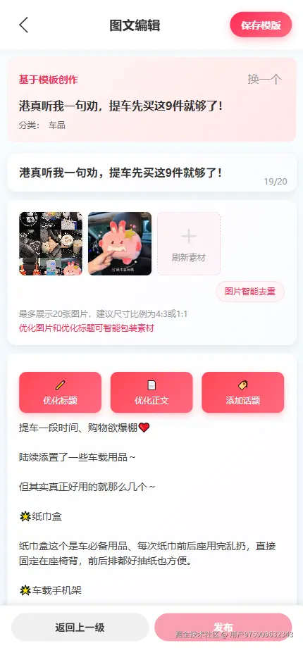 产品展示 - 图片5