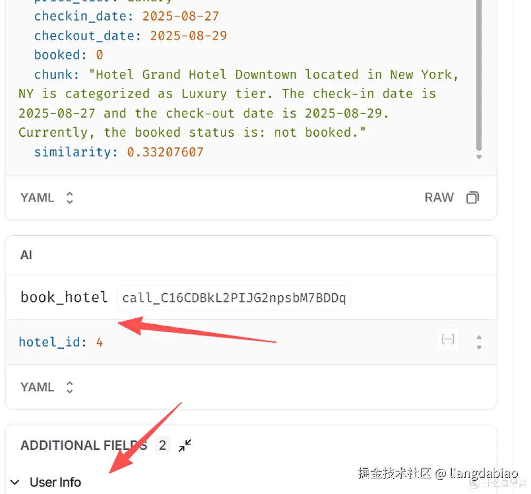 利用langgraph做一个可以工作的客服数字员工