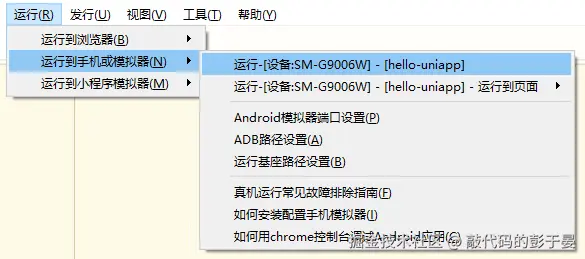 run-phone.png