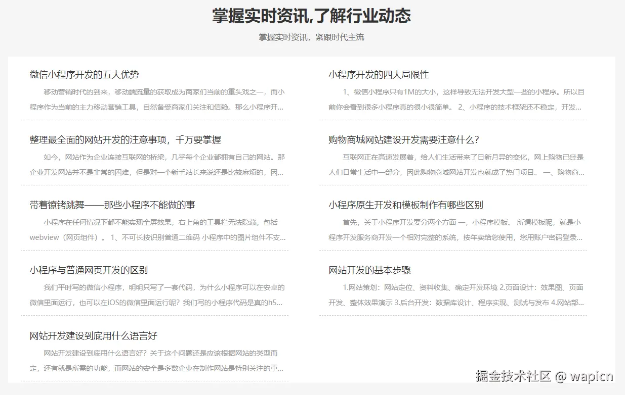 微信图片_20240925203608.png