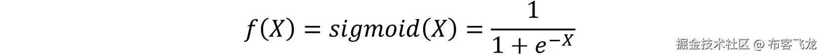 图 3.13：Sigmoid 函数