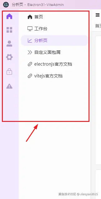 cbe753d242e3befda4f6c234eec5ed1c_1289798-20240819001802836-1016591045.png