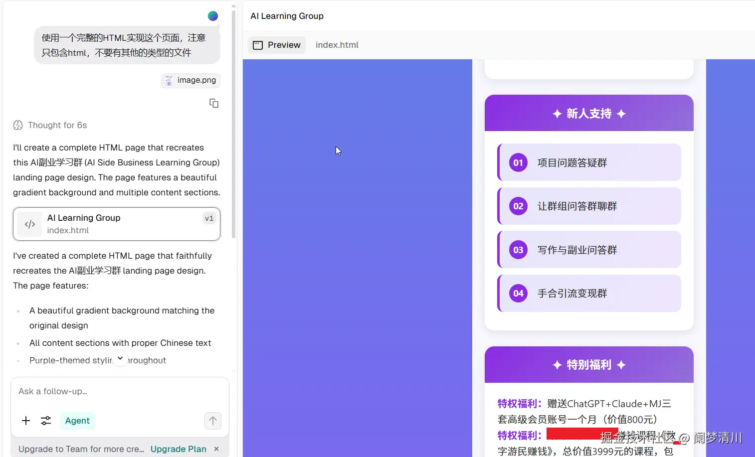 image-20250820134117898