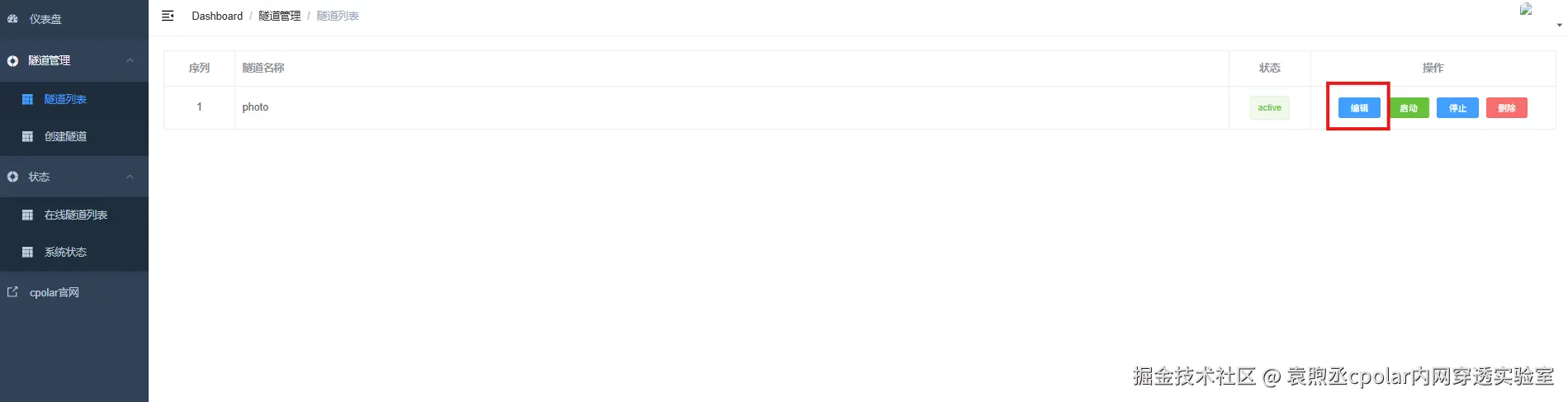 image-20260211113749813