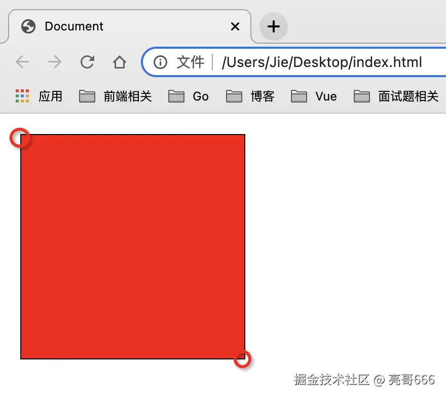 image-20211105153614467