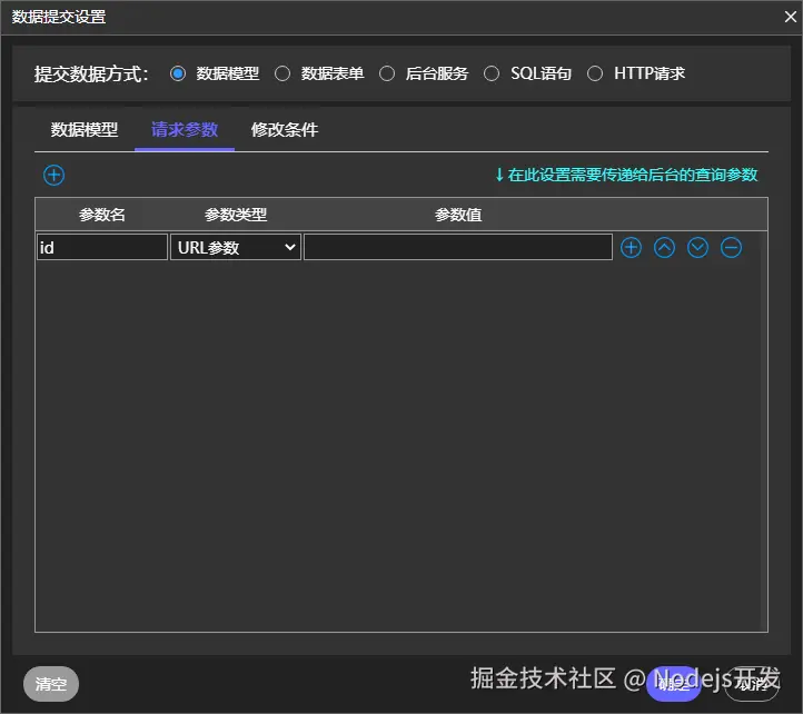 图片 6.png