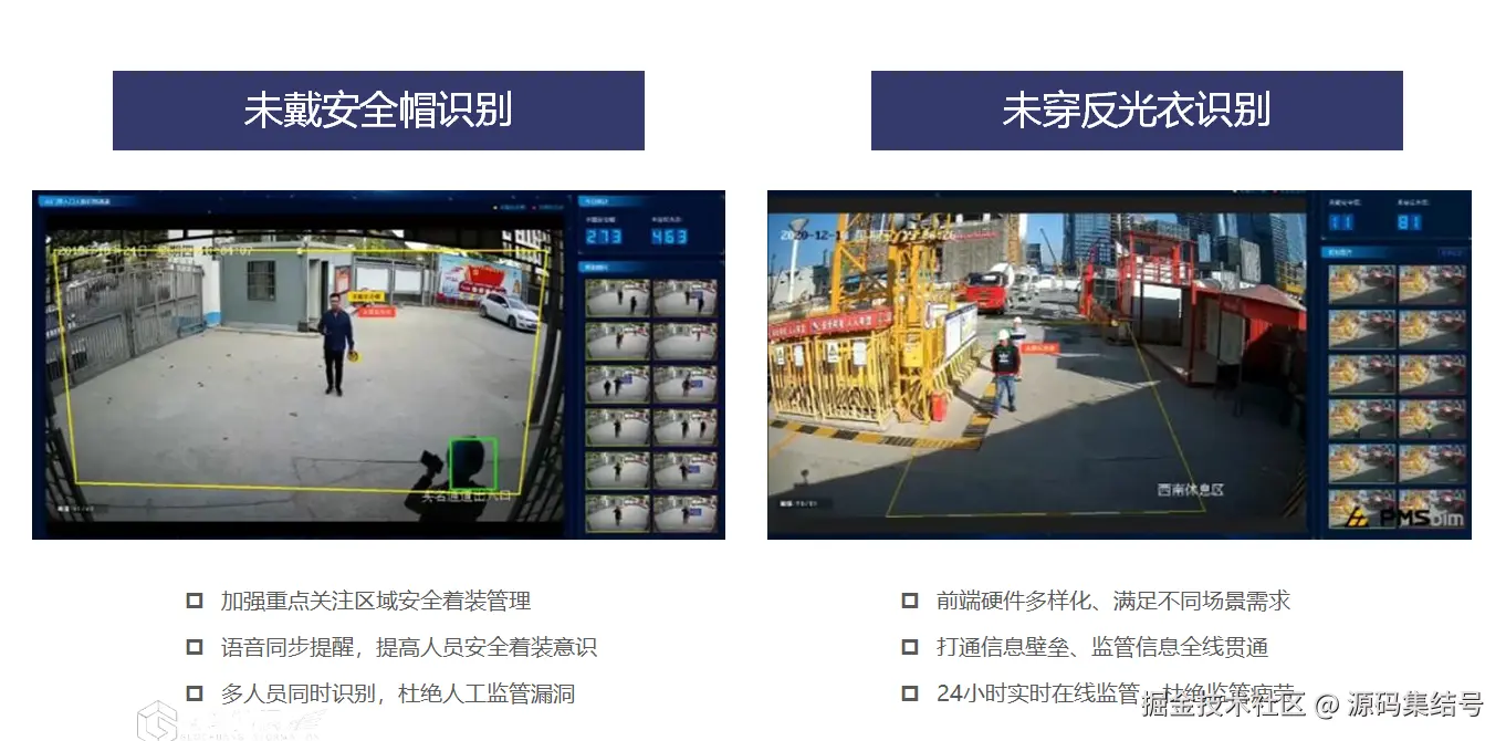 AI识别.png