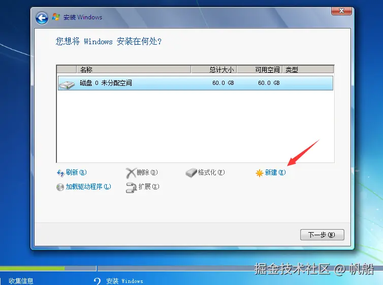 image-20231218193226588