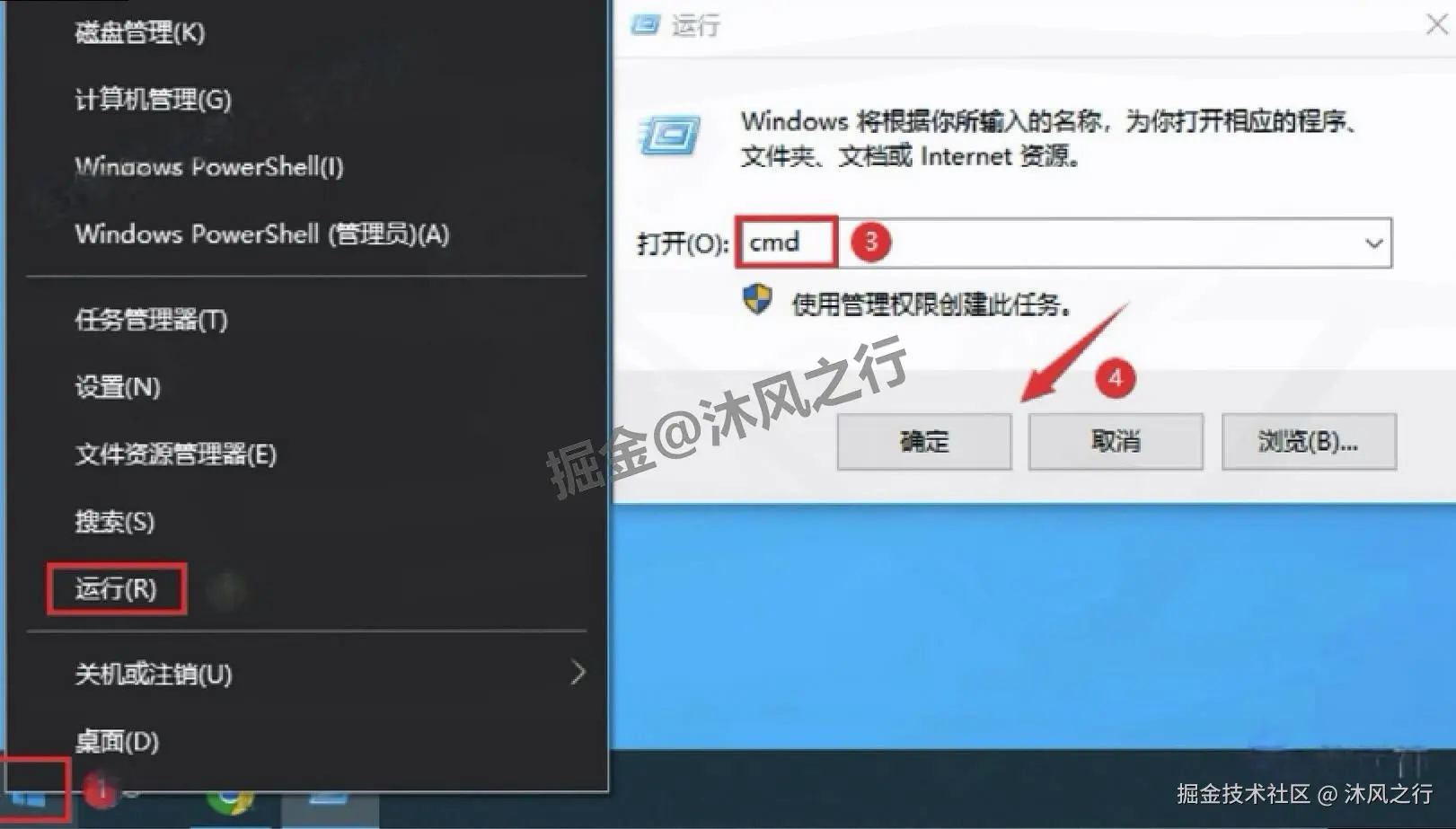JDK-24.0.1 安装与环境变量配置教程