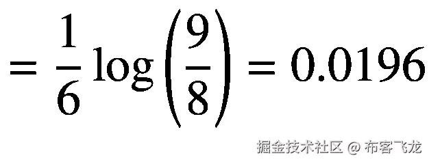 =\frac{1}{6}\log \left(\frac{9}{8}\right)=0.0196