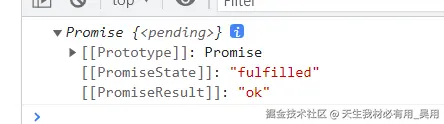 then返回Promise对象