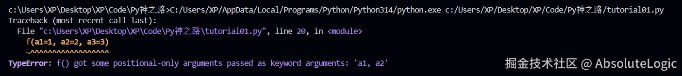 02 Python基础-1766459212575.png