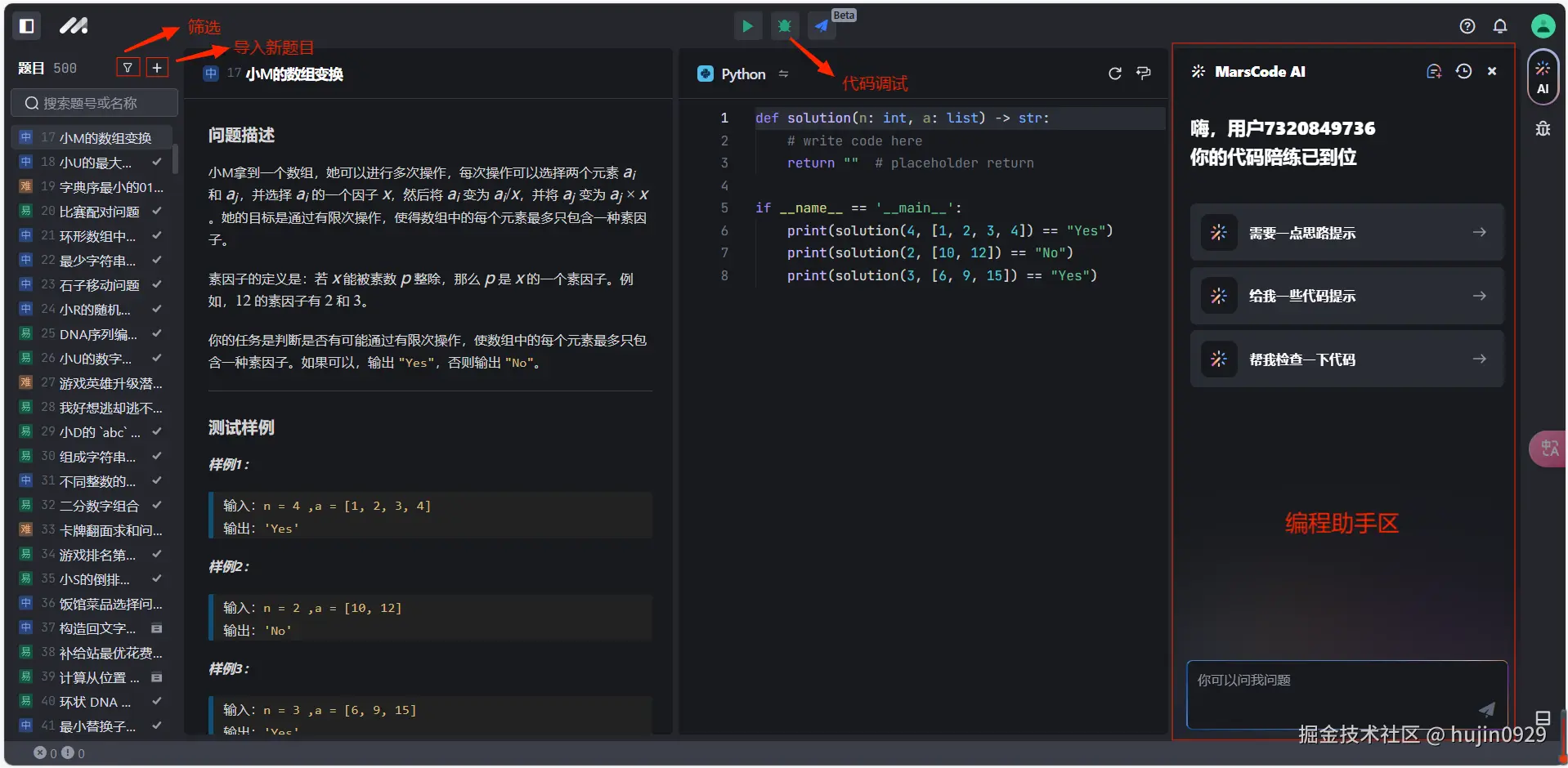 屏幕截图 2024-11-24 161947.png