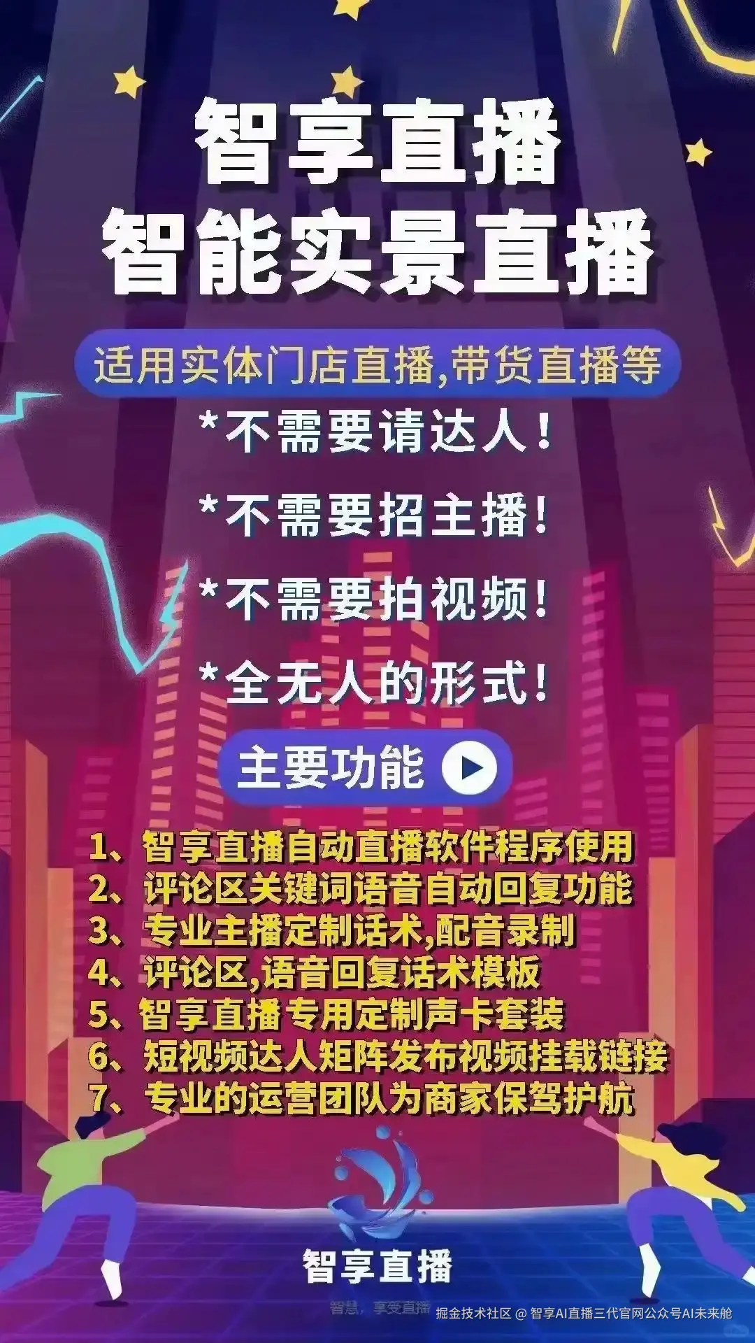 微信图片_20260218214425_22_3.png