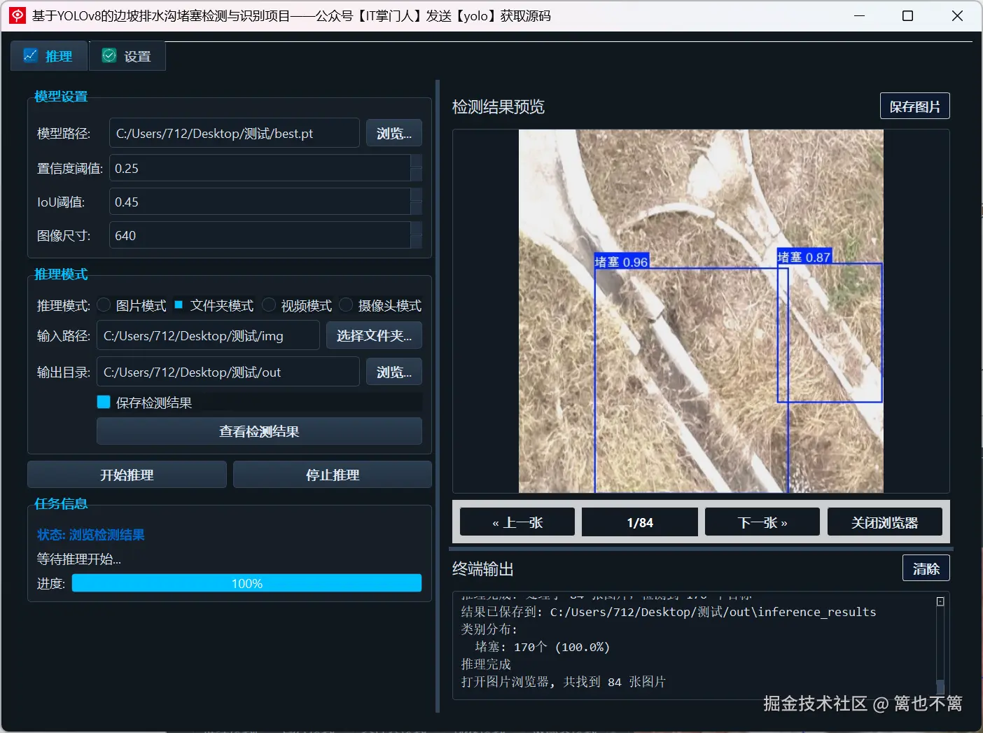 image-20250722113711356