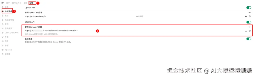 image-20250220141940389